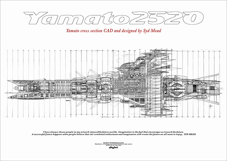YAMATO: CROSS SECTION POSTER